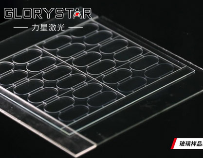 激光切割機(jī)切割技術(shù)在玻璃行業(yè)的應(yīng)用解決方案