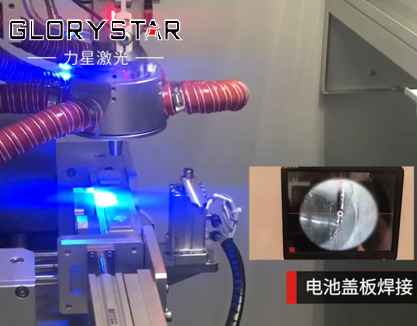 激光技術(shù)在電池行業(yè)的應(yīng)用解決方案