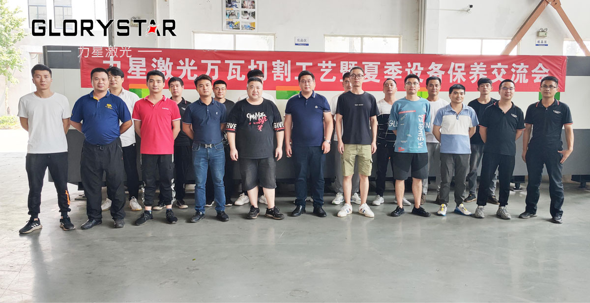 力星激光萬瓦工藝技術(shù)交流會極智啟航 浙江首站圓滿告捷！