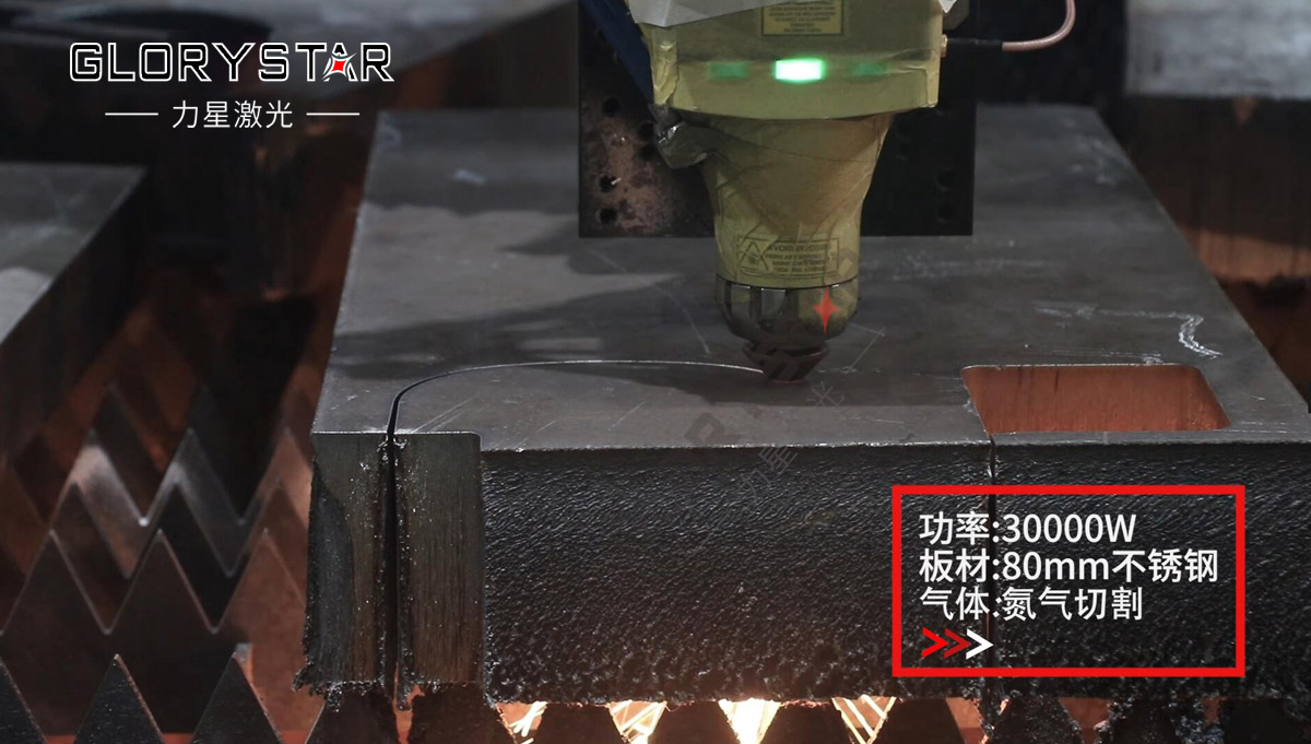 從3000瓦到30000瓦，力星激光憑啥讓復購成為一種習慣？