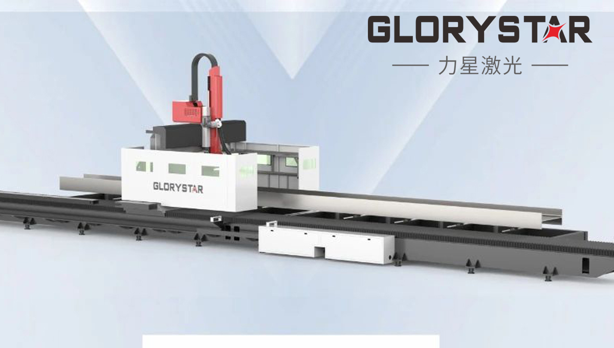 熱辣首展！力星激光型鋼激光二次加工自動(dòng)化線引領(lǐng)智能制造新潮流！