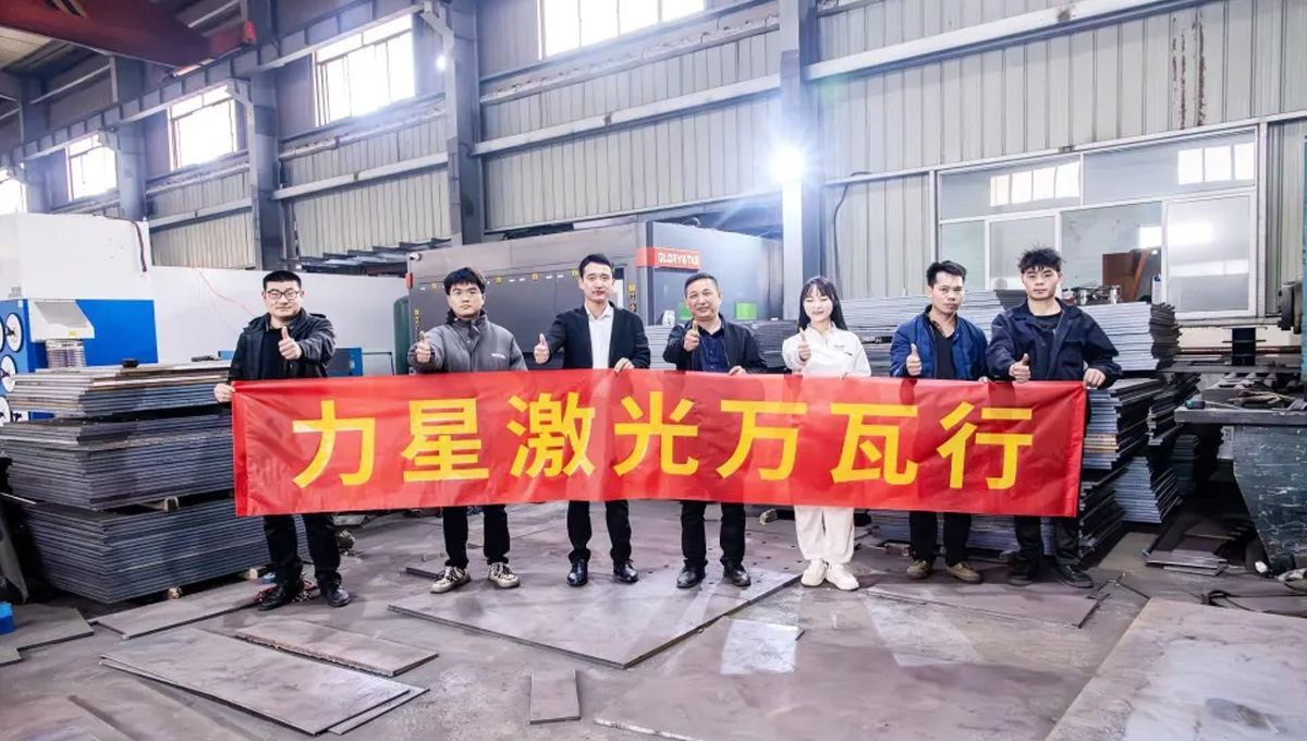 力星激光的萬(wàn)瓦激光設(shè)備質(zhì)量用口碑行萬(wàn)里