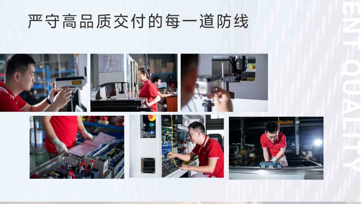 這家客戶多花20萬也要選擇力星激光！力星用品質(zhì)和服務(wù)收獲認(rèn)可！