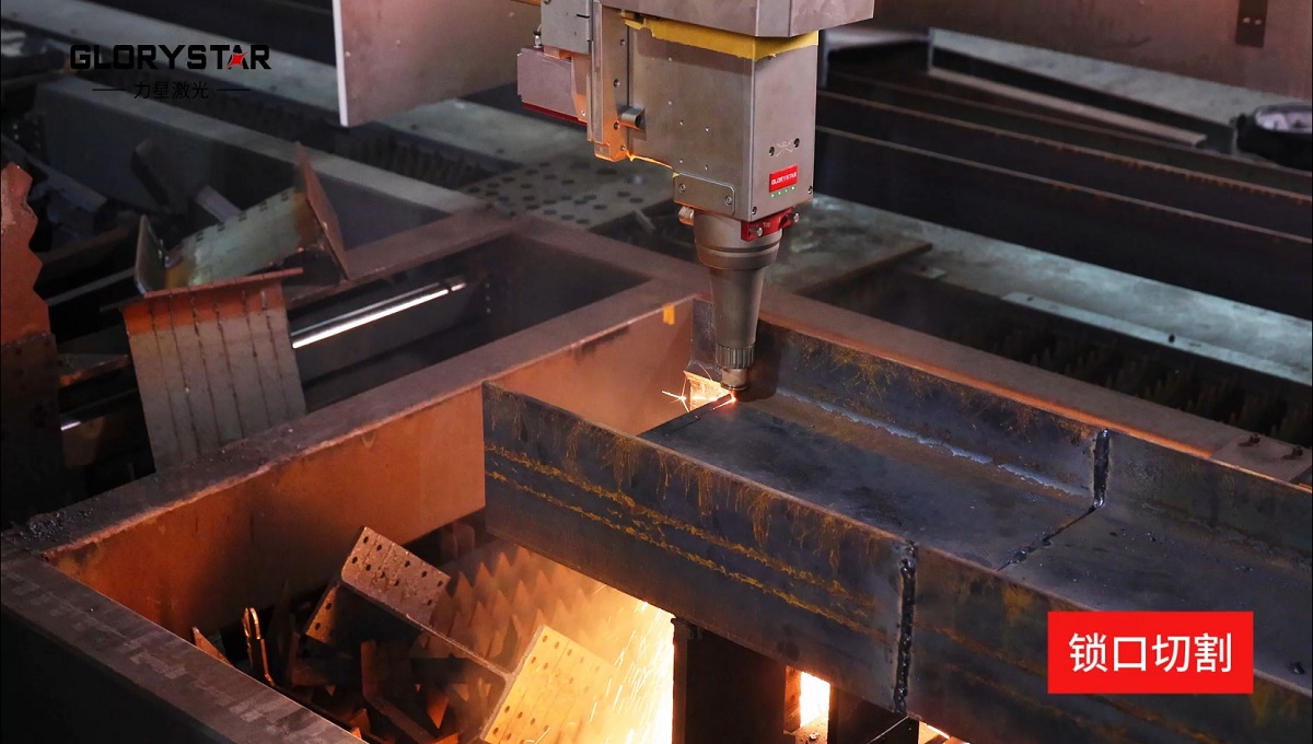 釋放生產(chǎn)力：力星激光H型鋼激光切割機(jī)